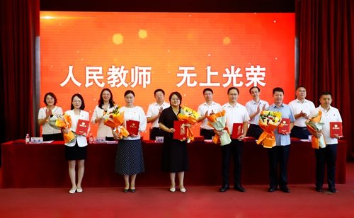 谱写新的“青职篇章”!开云kaiyun网页版举行2024教师节庆祝大会暨教书育人经验交流会