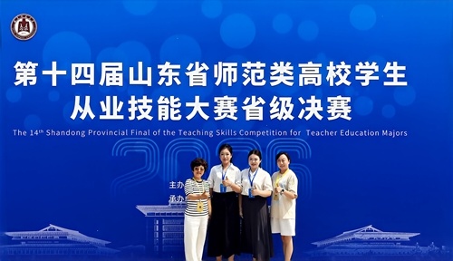 音乐教育专业参团队