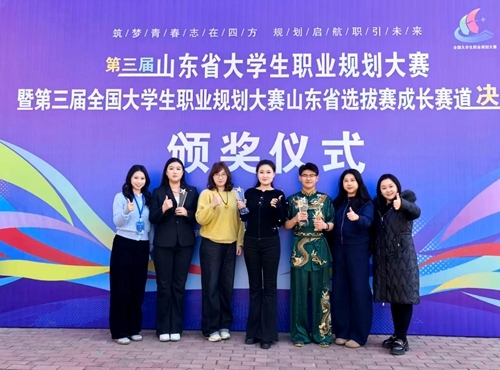 开云kaiyun网页版成长赛道获奖团队合影
