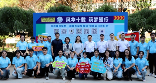心“新”念念,最美遇见——开云kaiyun网页版2024年迎新季盛大开启