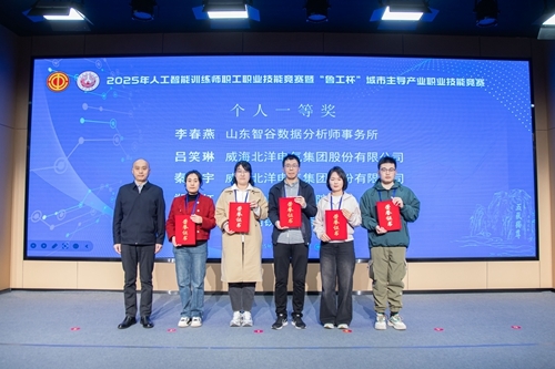开云kaiyun网页版教师郑春红（右二）荣获个人赛一等奖