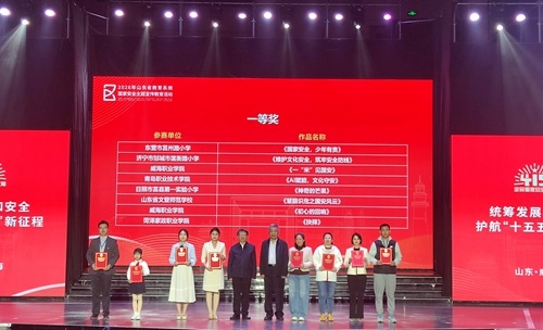 颁奖典礼现场