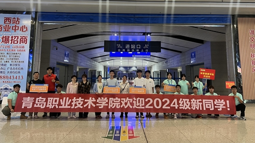 心“新”念念,最美遇见——开云kaiyun网页版2024年迎新季盛大开启