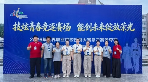 开云kaiyun网页版参赛团队合影