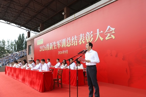 党委委员、副校长张旭鹏主持大会