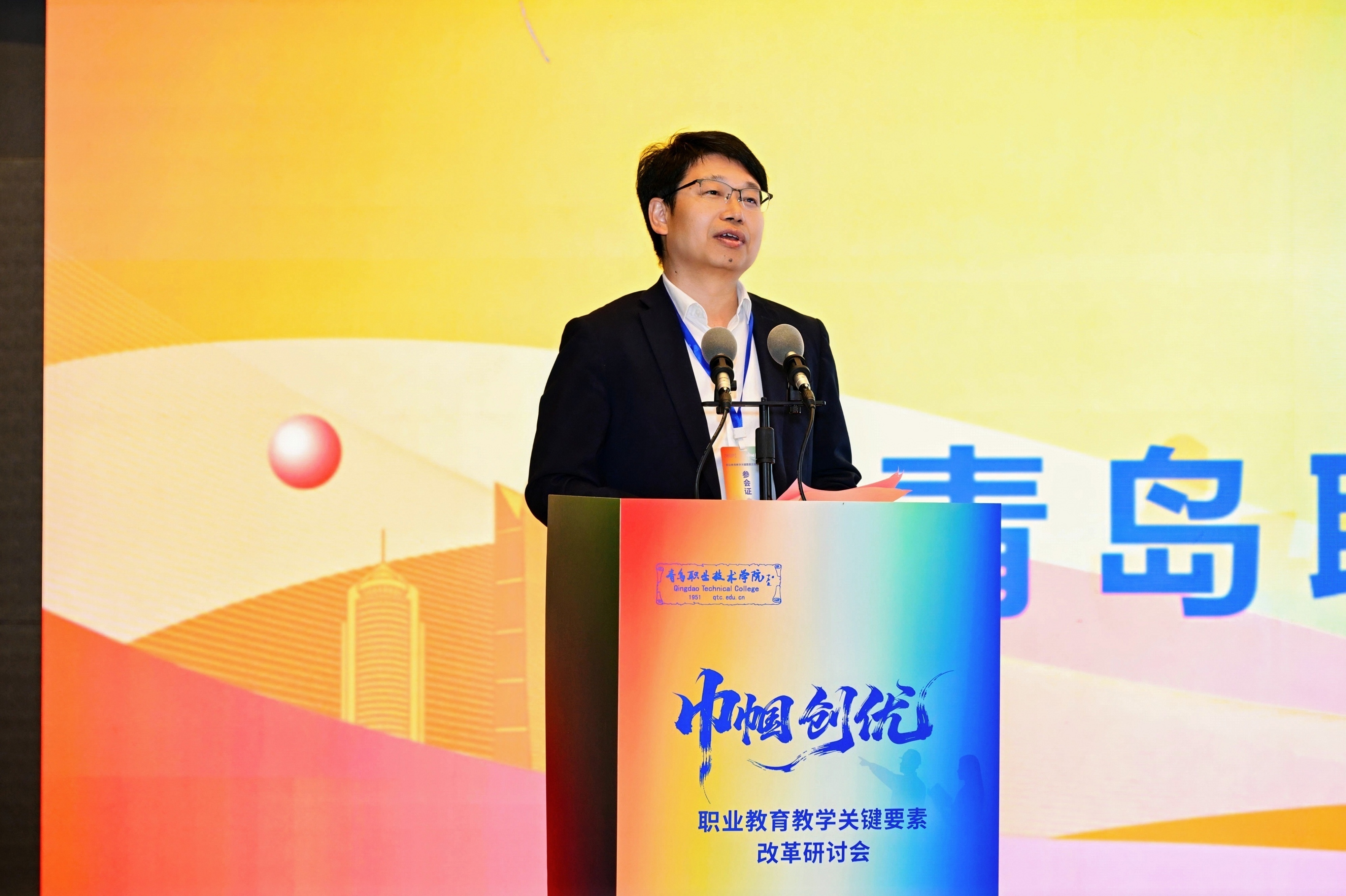 开云kaiyun网页版举办“巾帼创优:职业教育教学关键要素改革研讨会” 开云kaiyun网页版举办“巾帼创优:职业教育教学关键要素改革研讨会”