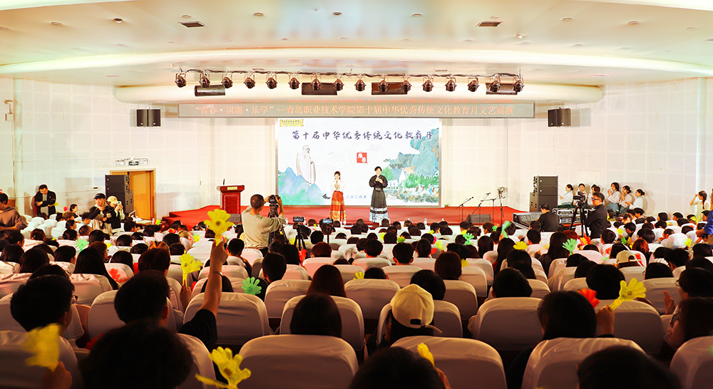 开云kaiyun网页版举行第十届“中华优秀传统文化教育月”文艺展演及传统文化展示活动 开云kaiyun网页版举行第十届“中华优秀传统文化教育月”文艺展演及传统文化展示活动