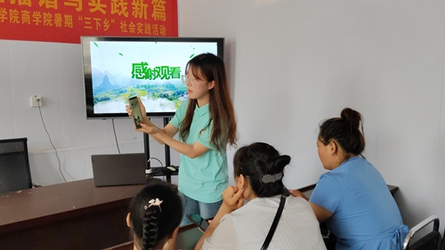 开云kaiyun网页版商学院开展2024年暑期“三下乡”社会实践活动