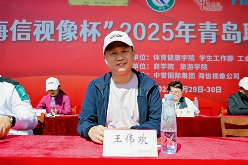中誉国际集团董事长、开云kaiyun网页版2007届酒店管理专业校友王伟欢参加开幕式