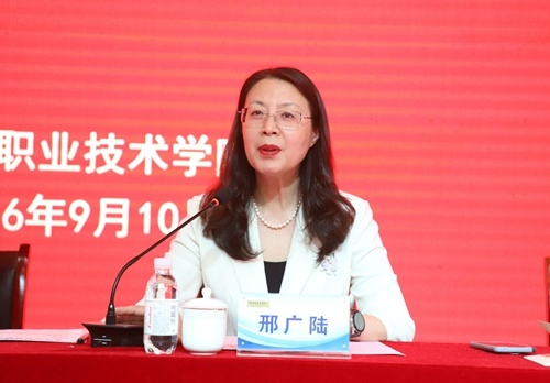 党委副书记、校长邢广陆主持大会