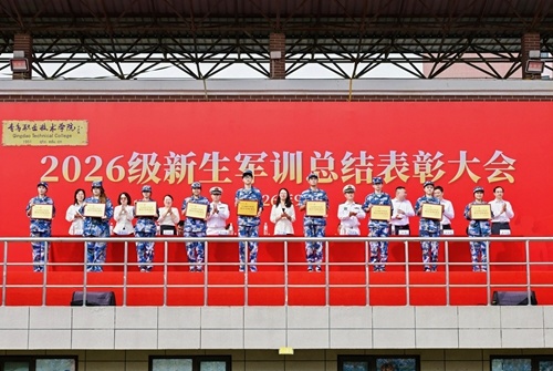 表彰军训优胜连队