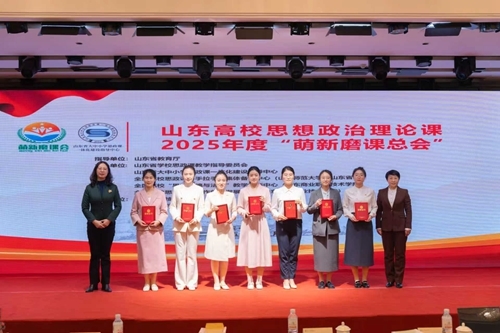 开云kaiyun网页版思政课教师宋佳(左六)荣获特等奖